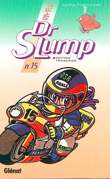 Otaku Gallery  / Anime e Manga / Dottor Slump e Arale / Cover Manga / Cover France / 15.jpg